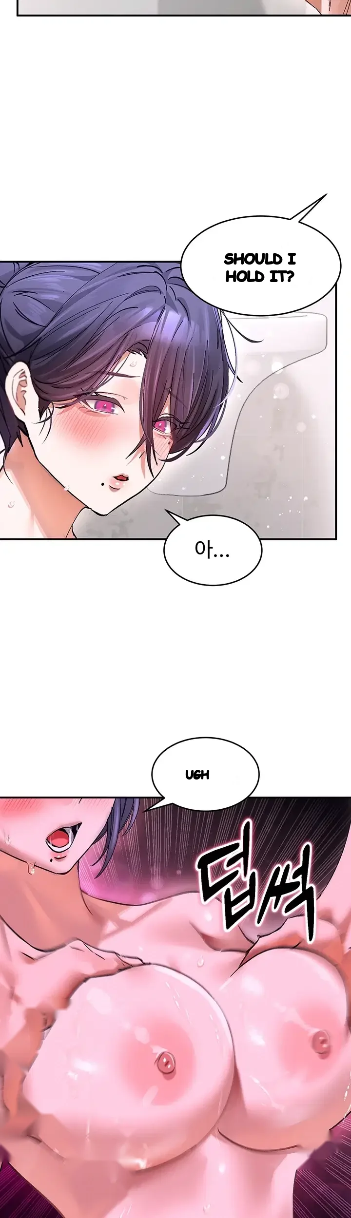 I Love You Very Much Episode 13 - Page 43