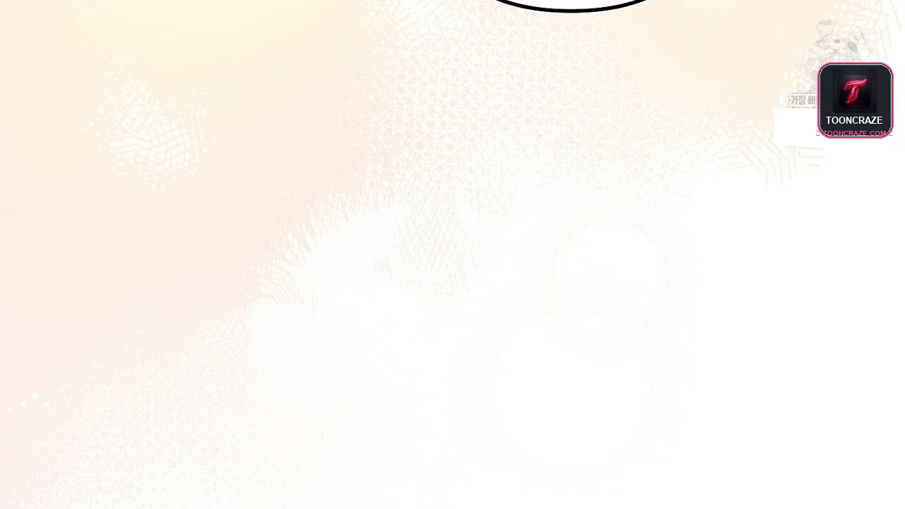 I'm Being Obsessed Over by the Boss Who Rejected Me Episode 33 - Page 108