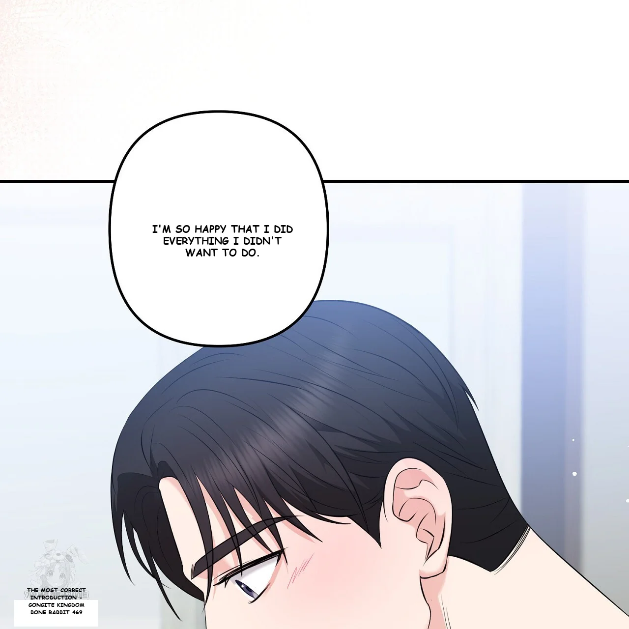 I'm Being Obsessed Over by the Boss Who Rejected Me Episode 33 - Page 109
