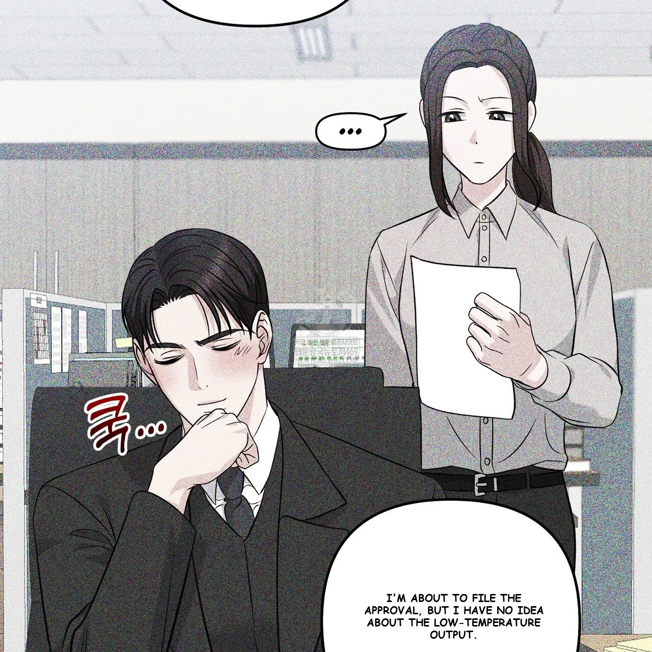 I'm Being Obsessed Over by the Boss Who Rejected Me Episode 33 - Page 12