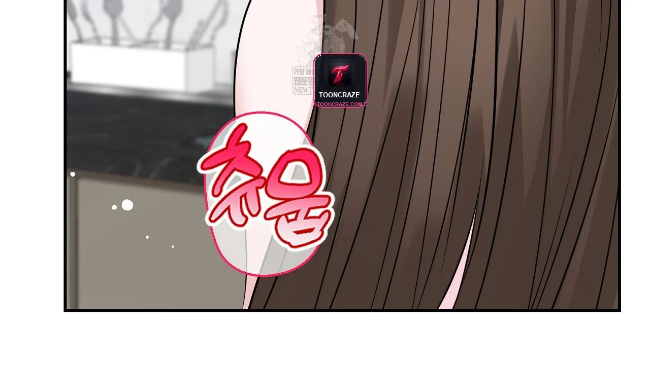 I'm Being Obsessed Over by the Boss Who Rejected Me Episode 33 - Page 127