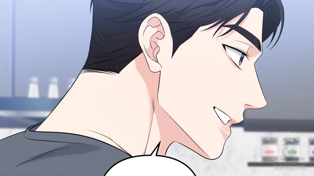 I'm Being Obsessed Over by the Boss Who Rejected Me Episode 33 - Page 132
