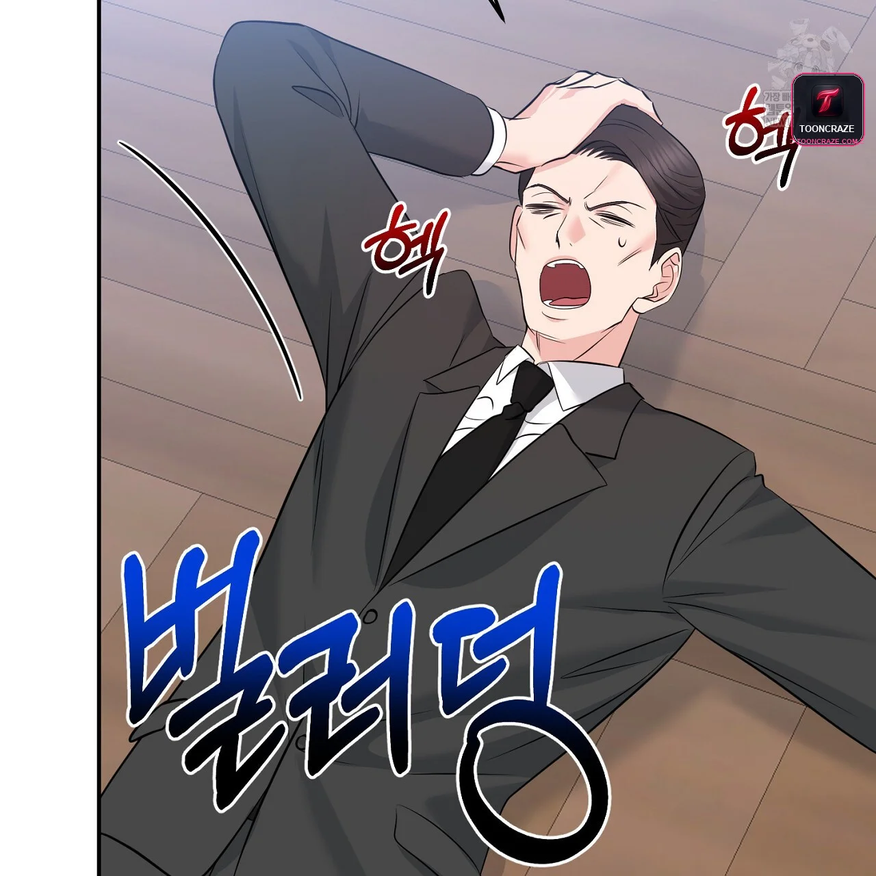 I'm Being Obsessed Over by the Boss Who Rejected Me Episode 33 - Page 190