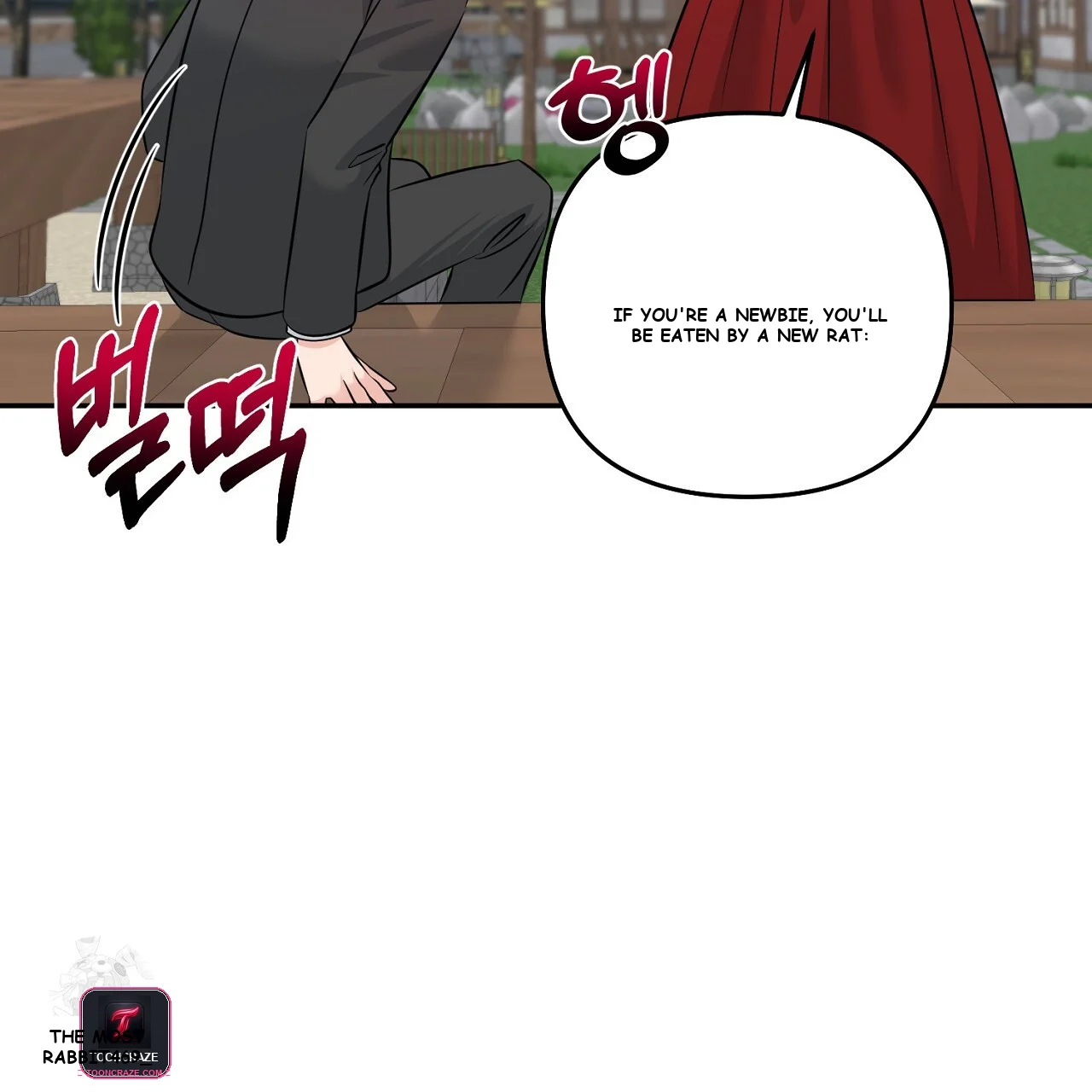 I'm Being Obsessed Over by the Boss Who Rejected Me Episode 33 - Page 199