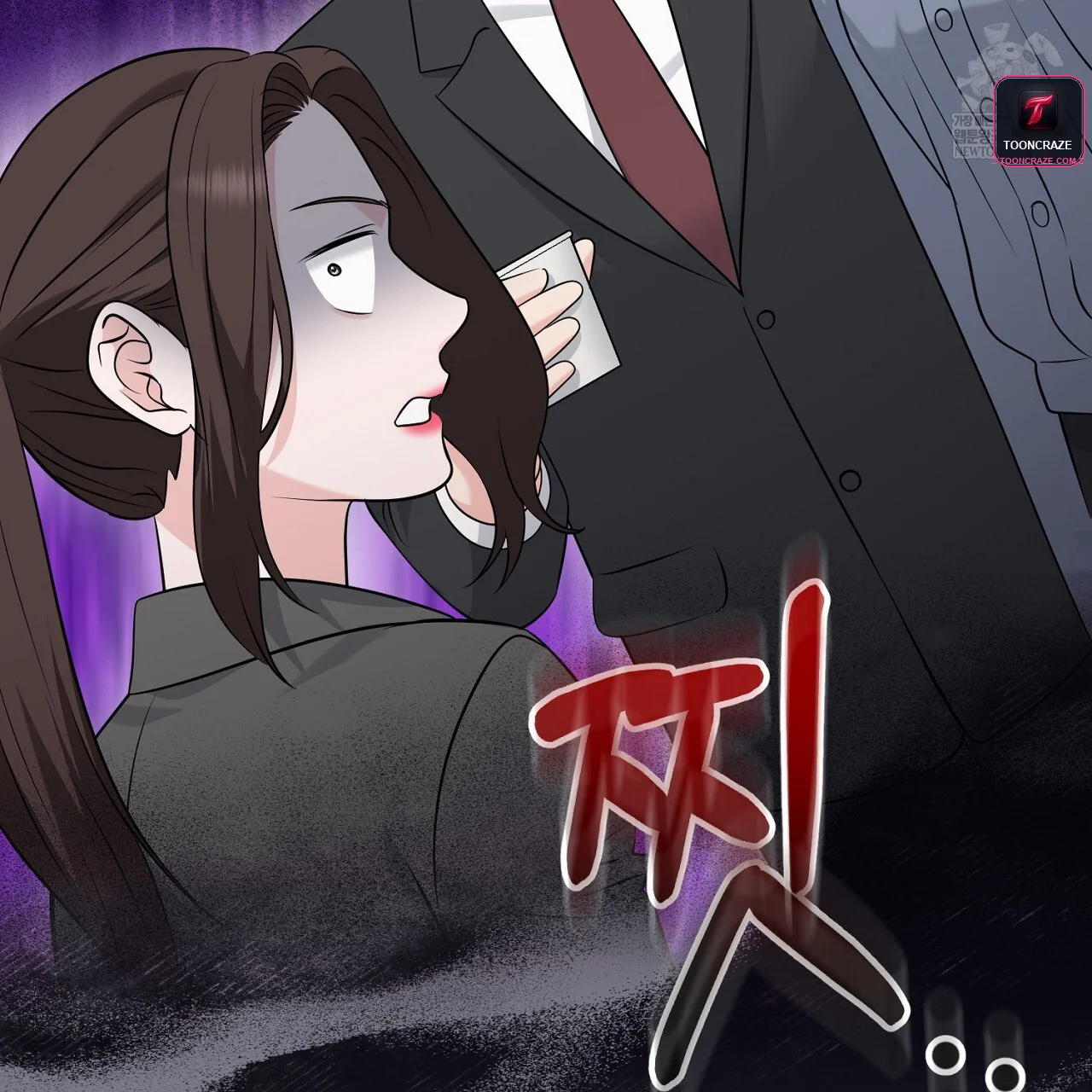 I'm Being Obsessed Over by the Boss Who Rejected Me Episode 33 - Page 32