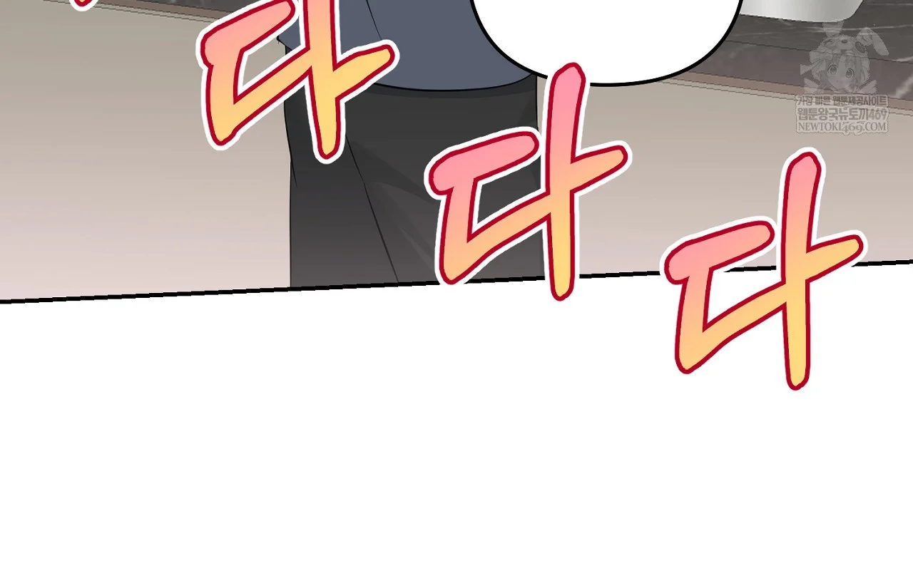 I'm Being Obsessed Over by the Boss Who Rejected Me Episode 33 - Page 94