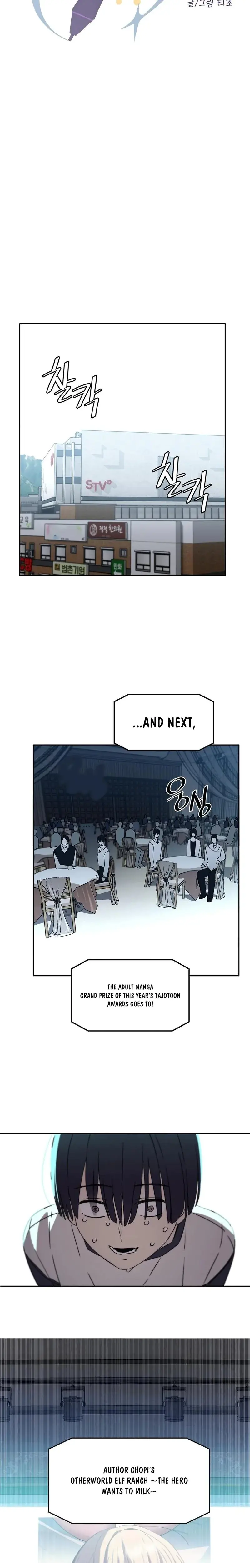 I'm Quitting Erotic Manga Episode 1 - Page 8