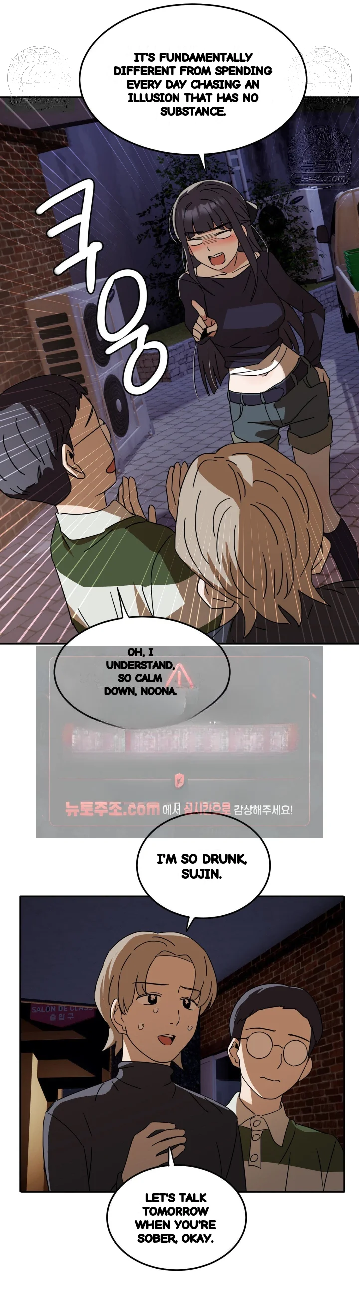 I'm Quitting Erotic Manga Episode 30 - Page 16