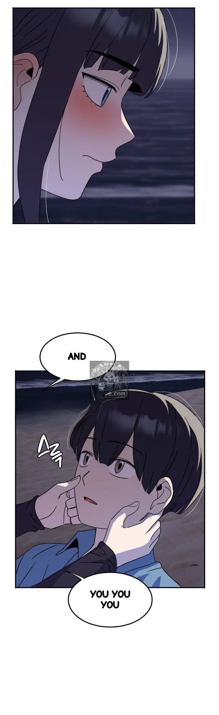 I'm Quitting Erotic Manga Episode 30 - Page 34