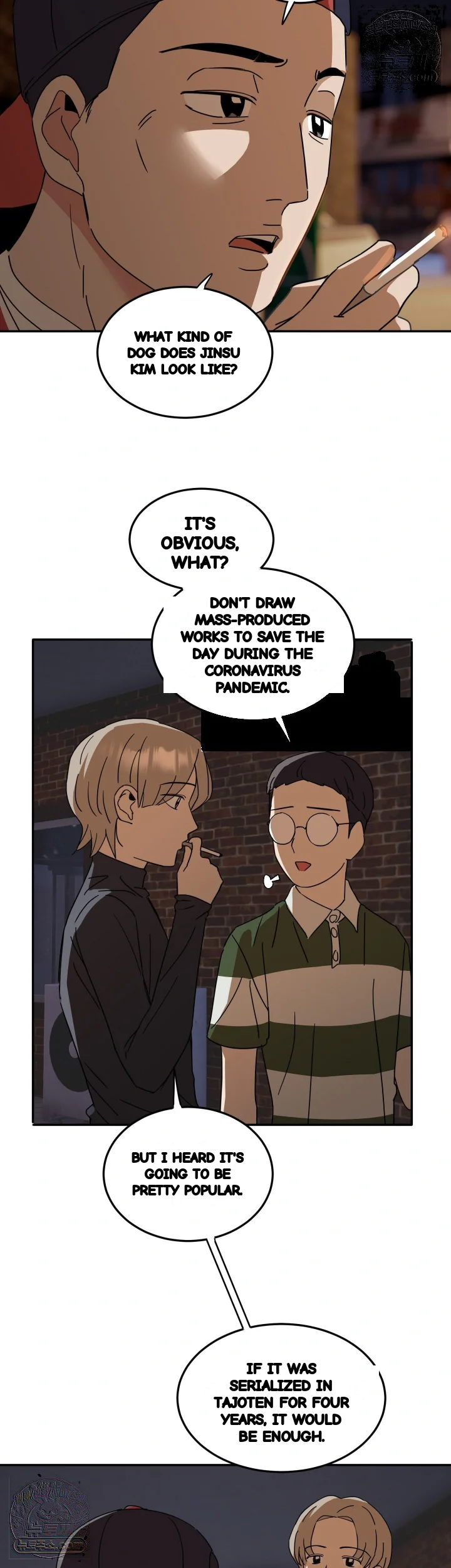 I'm Quitting Erotic Manga Episode 30 - Page 6