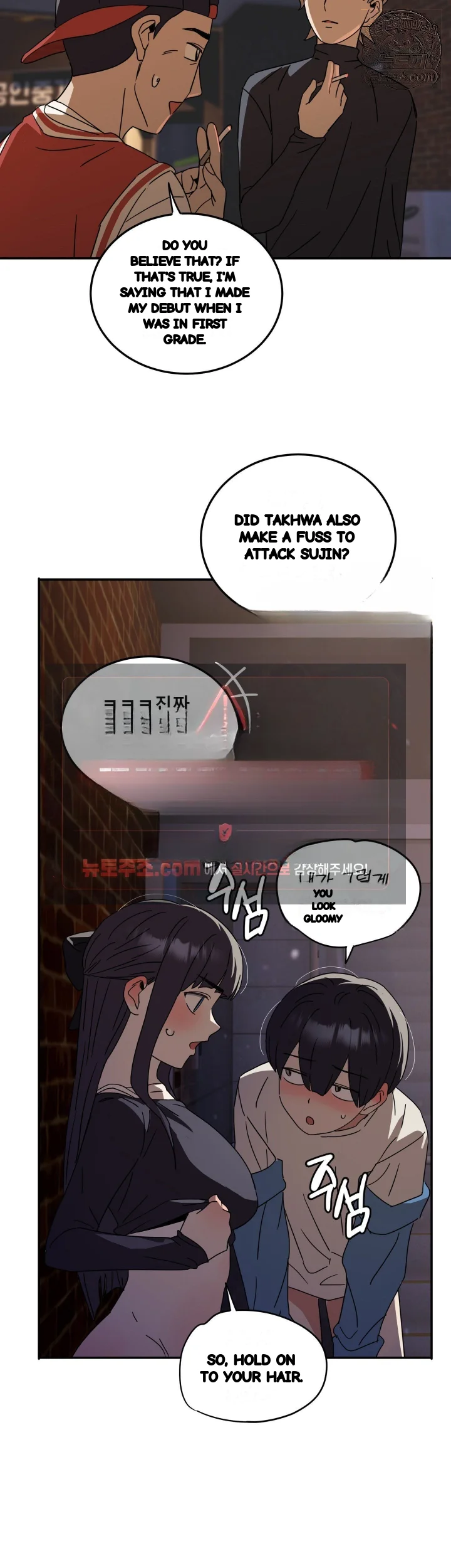 I'm Quitting Erotic Manga Episode 30 - Page 7
