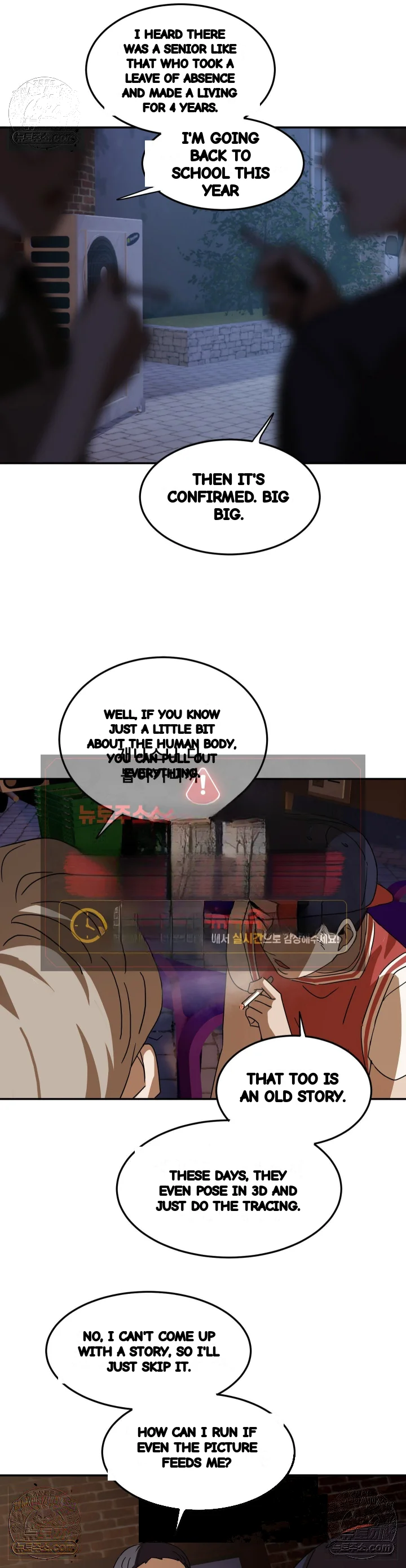 I'm Quitting Erotic Manga Episode 30 - Page 9