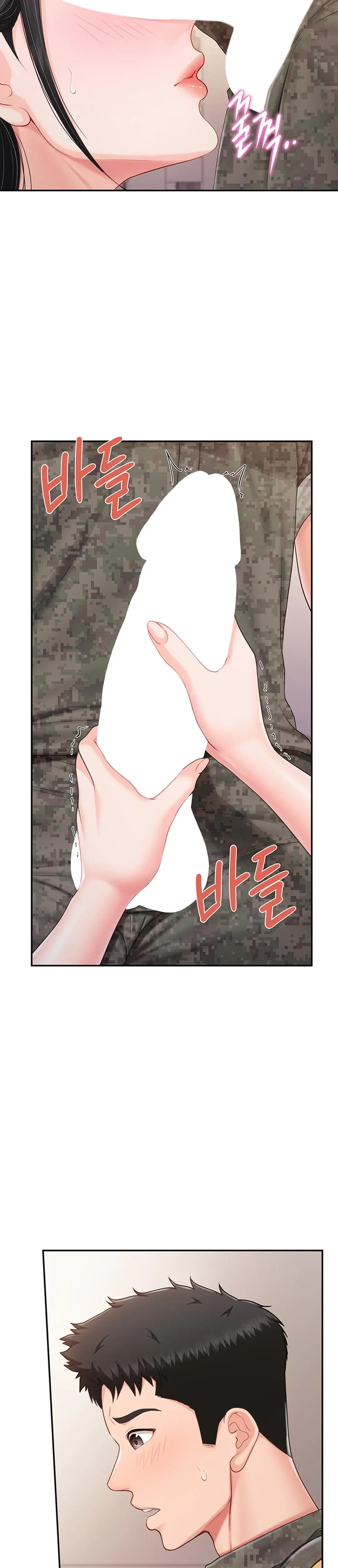 I M The Only Man On The Military Base Episode 21 - Page 22