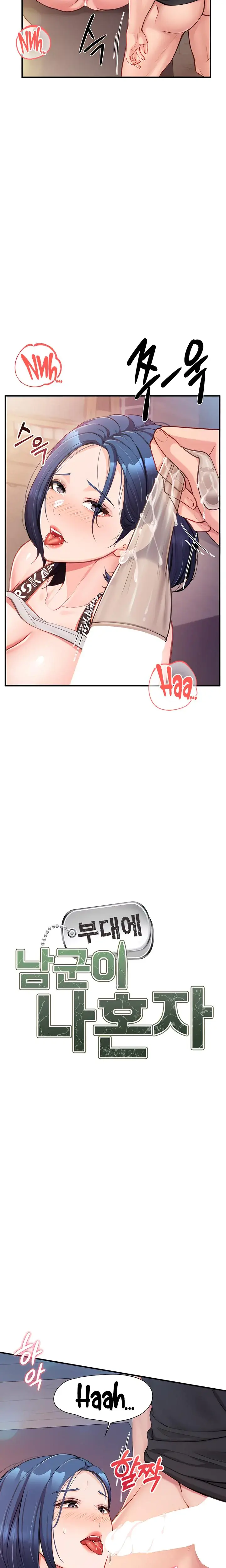 I M The Only Man On The Military Base Episode 5 - Page 11