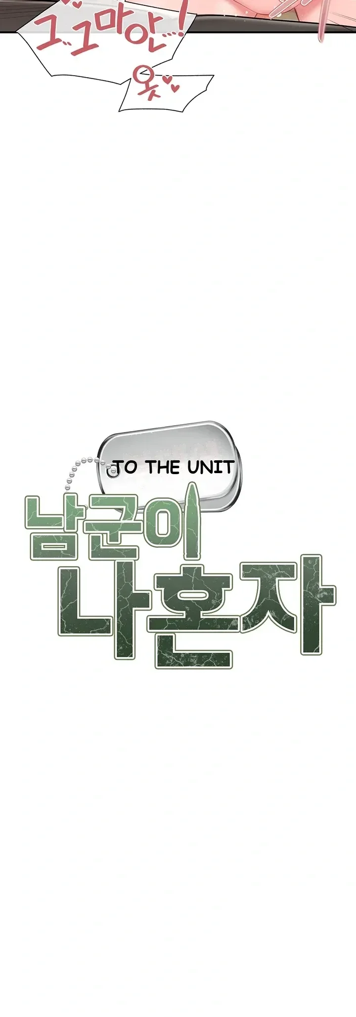 I M The Only Man On The Military Base Episode 76 - Page 4