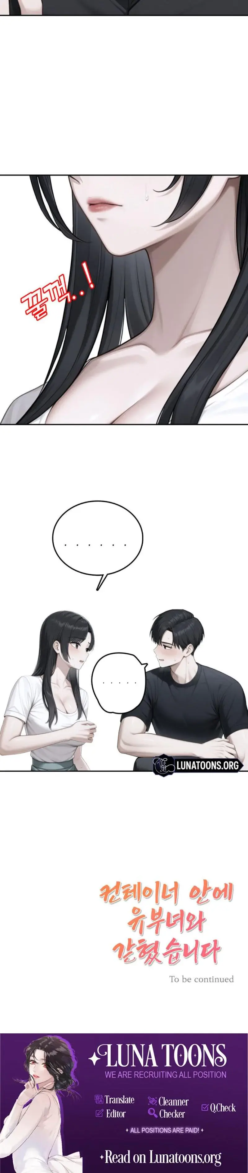 I'm Trapped in a Container with a Married Woman Episode 1 - Page 22