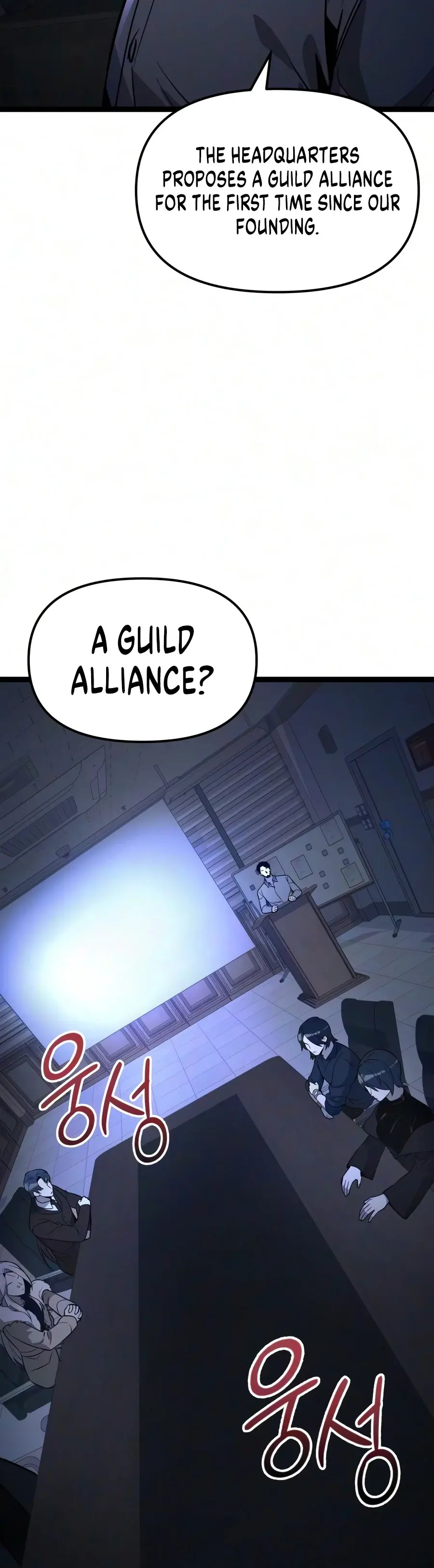 I Obtained a Mythic Item Episode 194 - Page 24