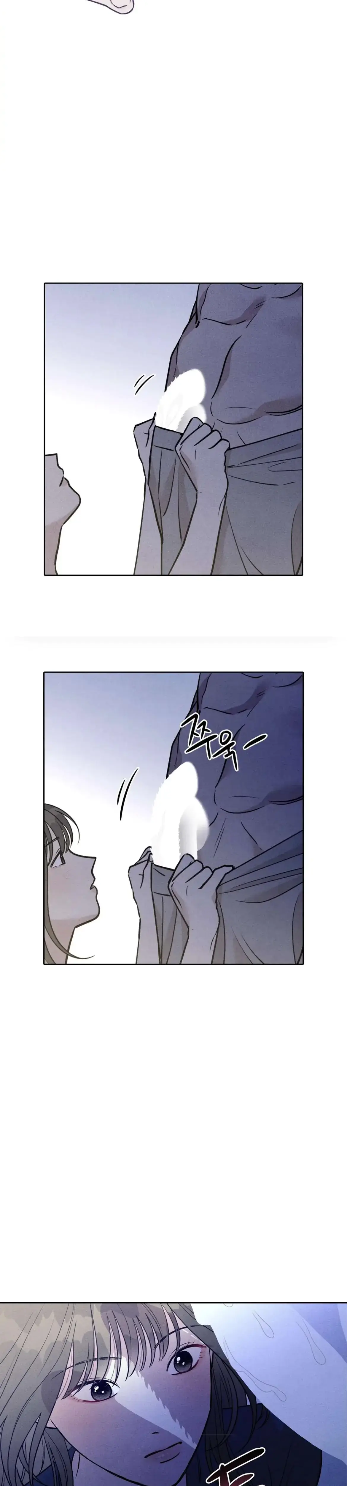 I Picked Up a Snake on My Way Home From Work Episode 12 - Page 23