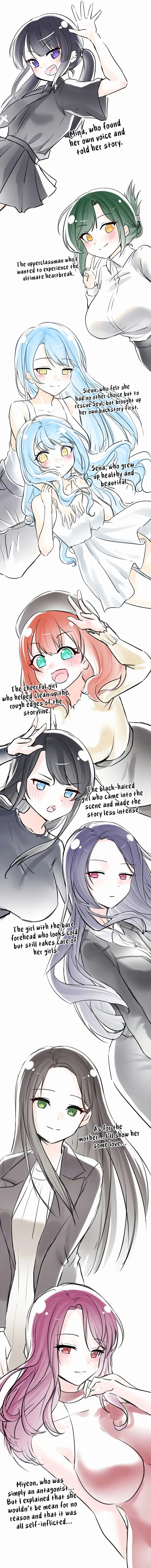 I Picked Up an Unstable Girl From the Junkyard Episode 30.5 - Page 3