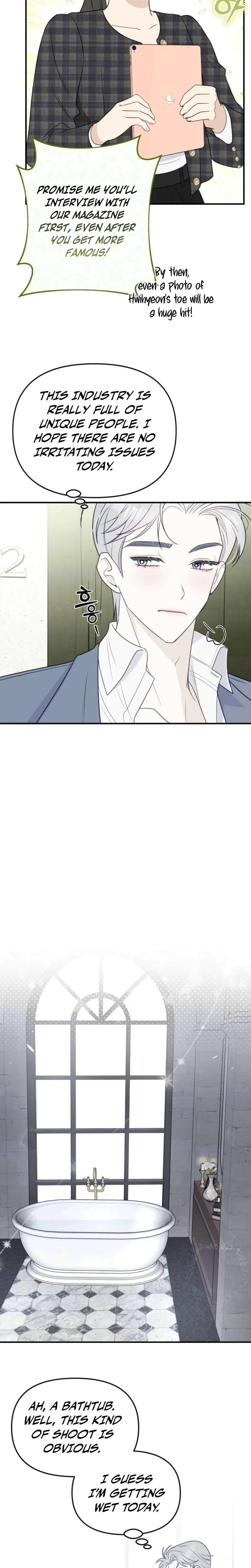 I Raised Him, Then Devoured Him Episode 1 - Page 14
