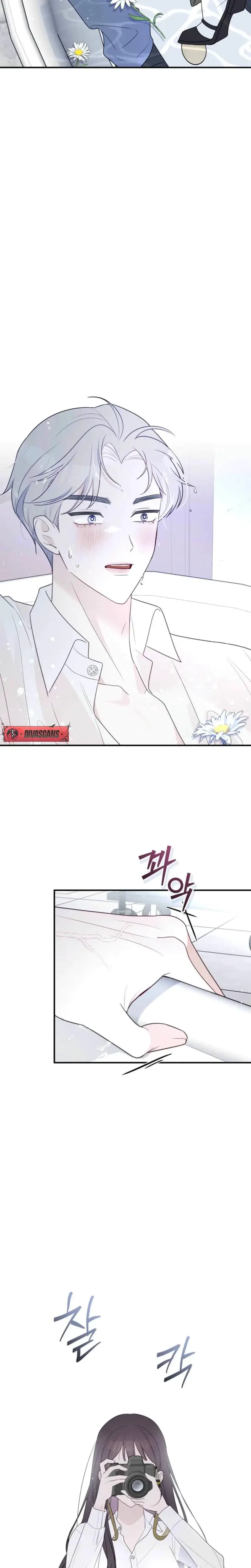 I Raised Him, Then Devoured Him Episode 1 - Page 29