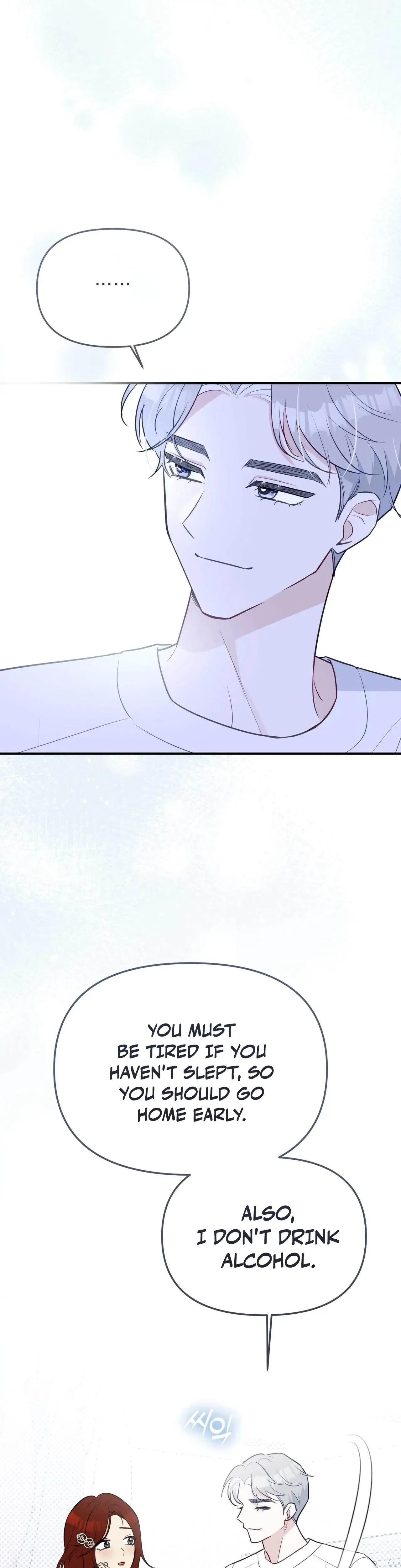 I Raised Him, Then Devoured Him Episode 13 - Page 14