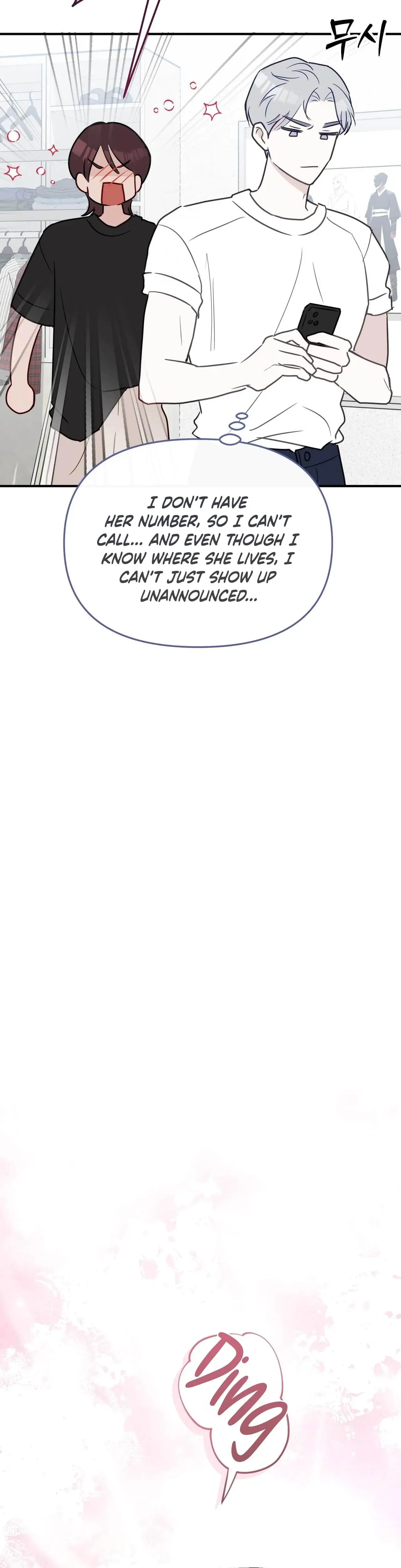 I Raised Him, Then Devoured Him Episode 13 - Page 20
