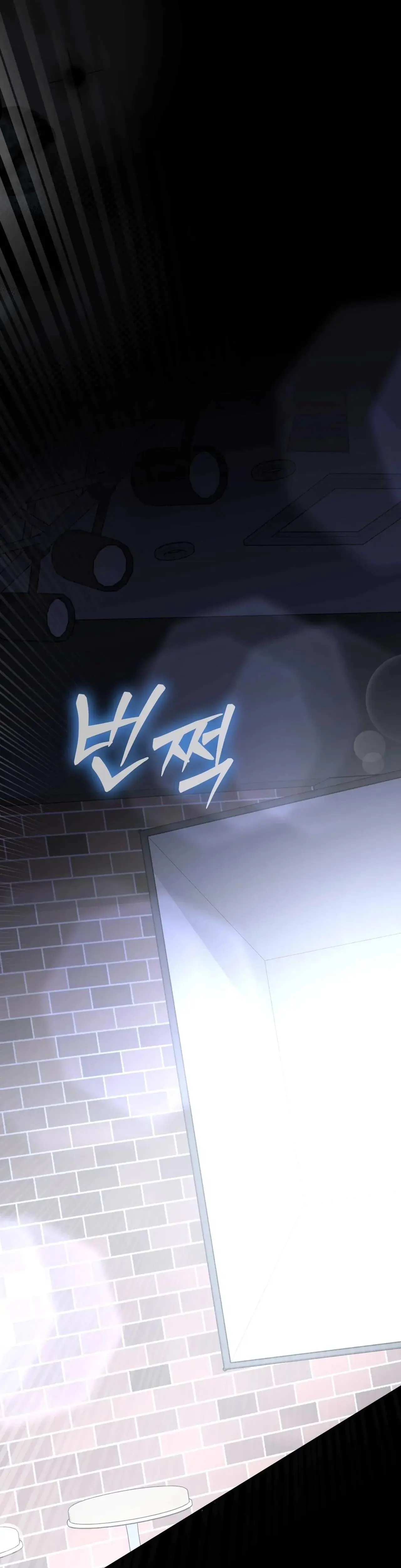 I Raised Him, Then Devoured Him Episode 13 - Page 32