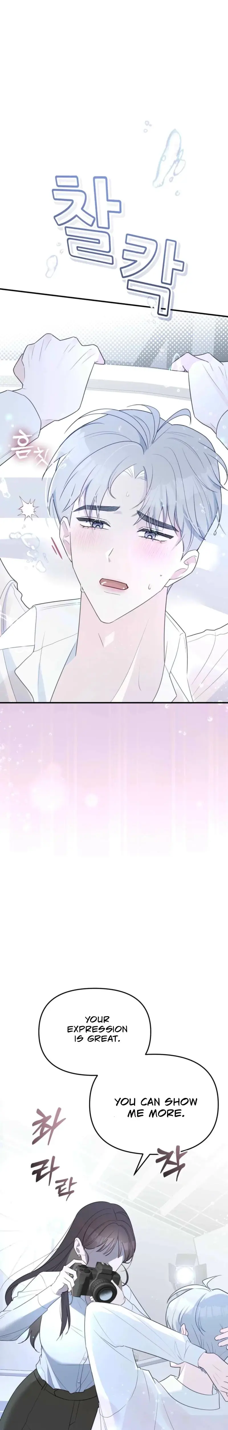 I Raised Him, Then Devoured Him Episode 2 - Page 8