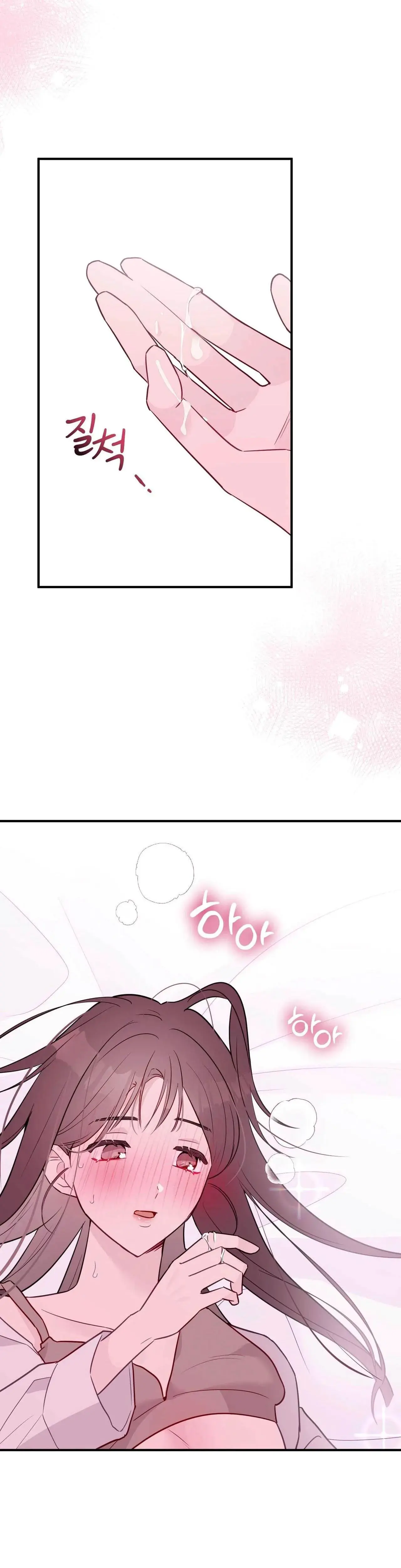 I Raised Him, Then Devoured Him Episode 21 - Page 33
