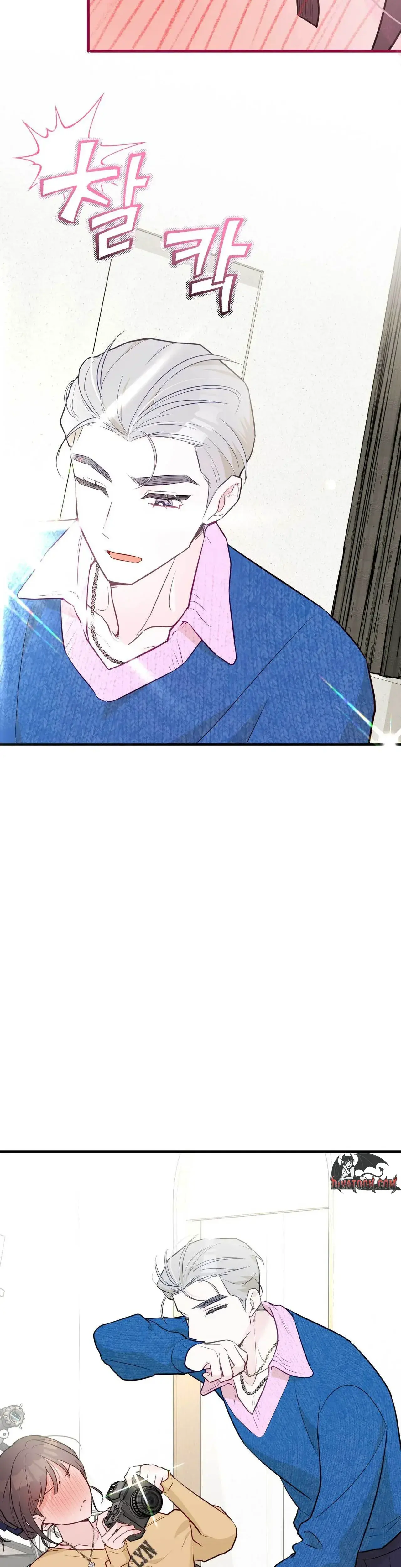 I Raised Him, Then Devoured Him Episode 33 - Page 26