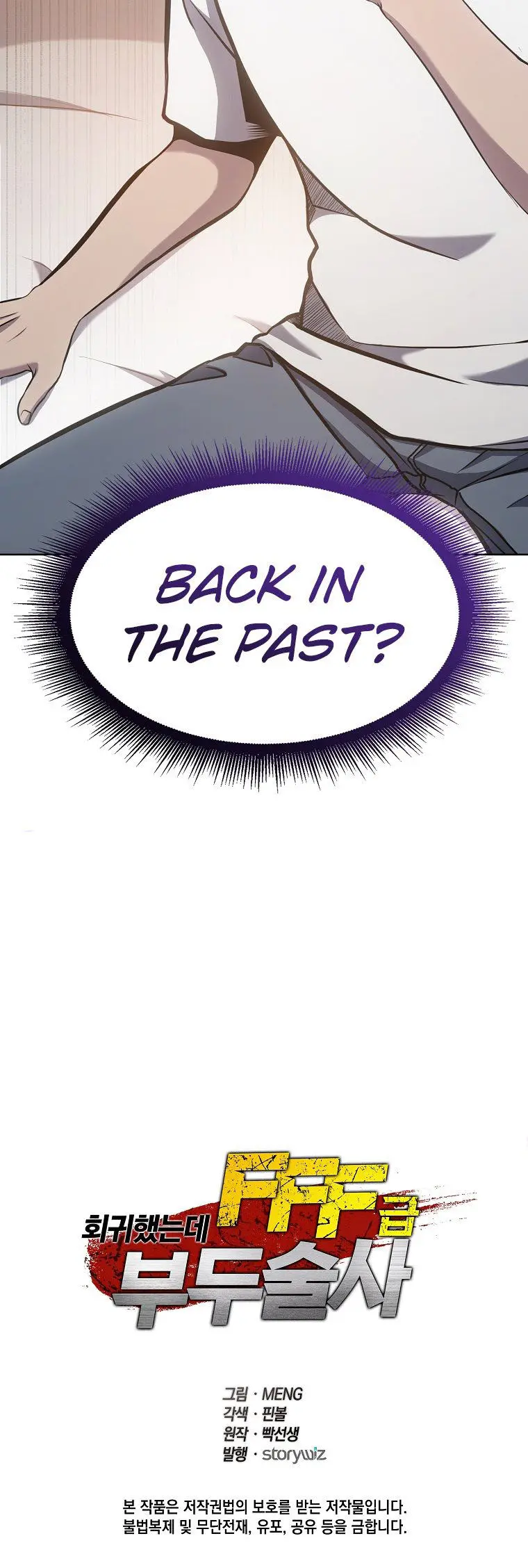 I Returned as an FFF-Class Witch Doctor Episode 1 - Page 26