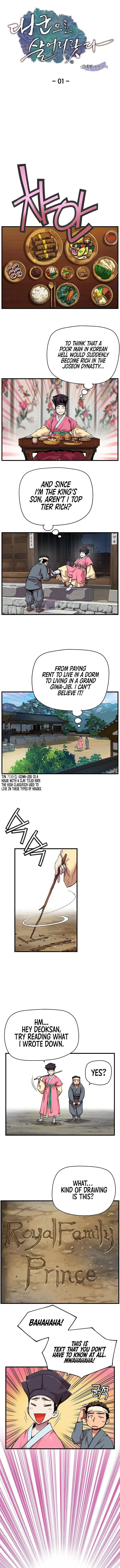 I Shall Live as a Prince Episode 1 - Page 6