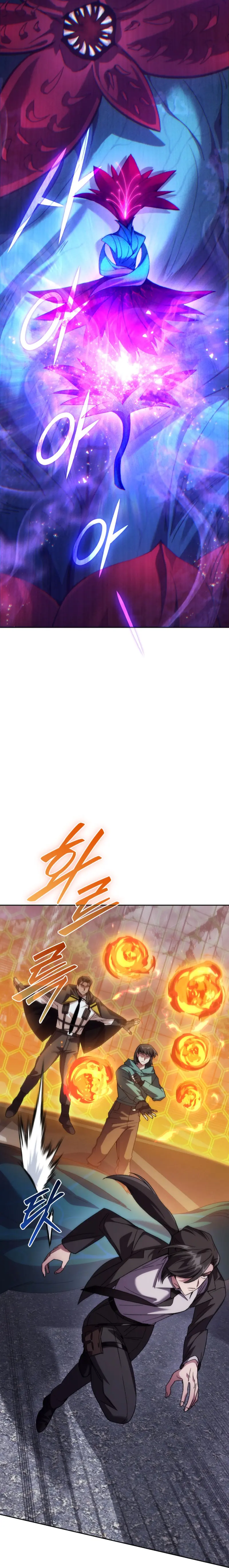 I Stole the Number One Ranker’s Soul Episode 83 - Page 12