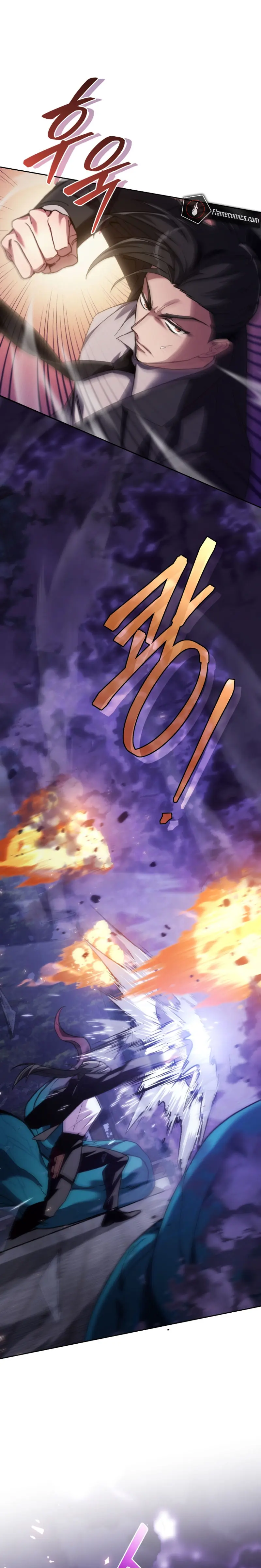 I Stole the Number One Ranker’s Soul Episode 83 - Page 13