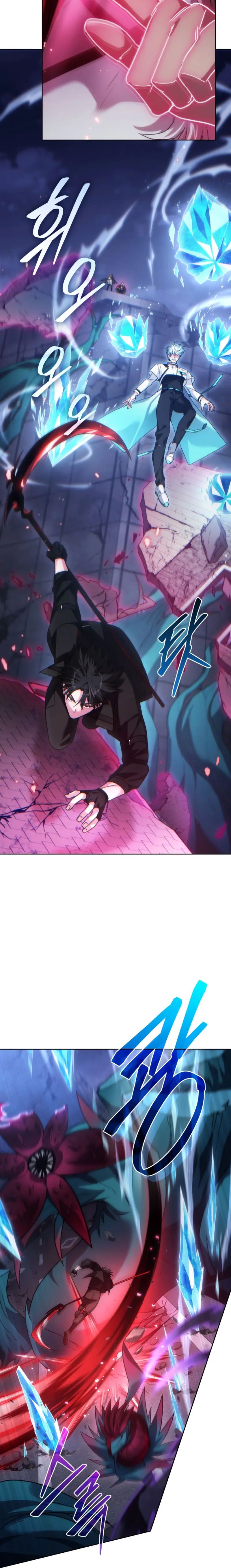 I Stole the Number One Ranker’s Soul Episode 83 - Page 20