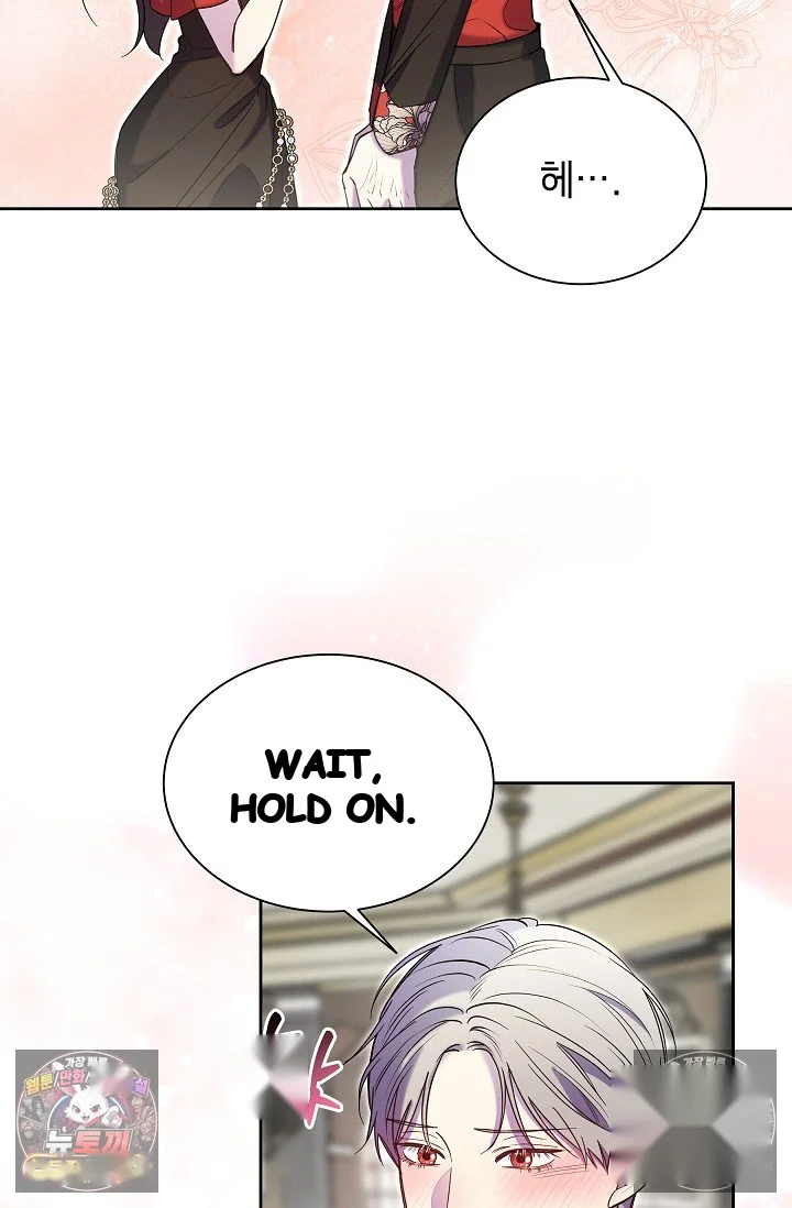 I Tamed the Angsty Male Lead with My Fists Episode 80 - Page 15