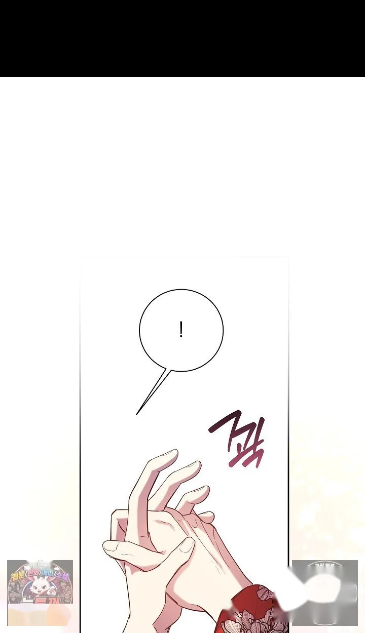 I Tamed the Angsty Male Lead with My Fists Episode 80 - Page 2