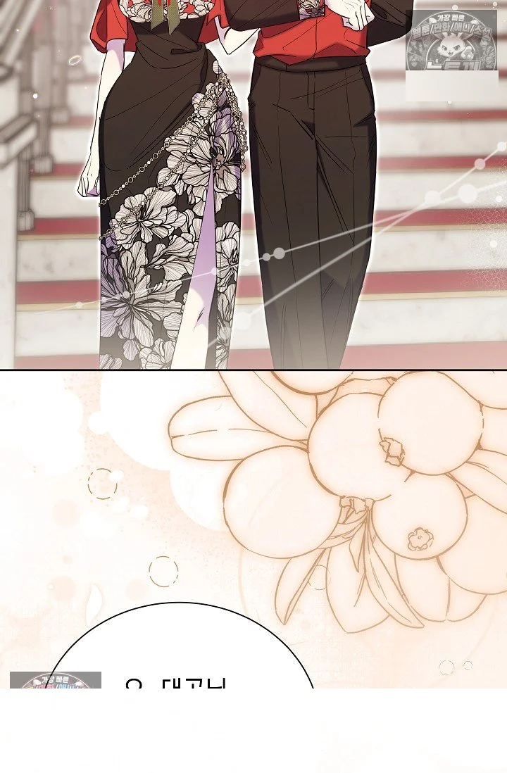 I Tamed the Angsty Male Lead with My Fists Episode 80 - Page 22