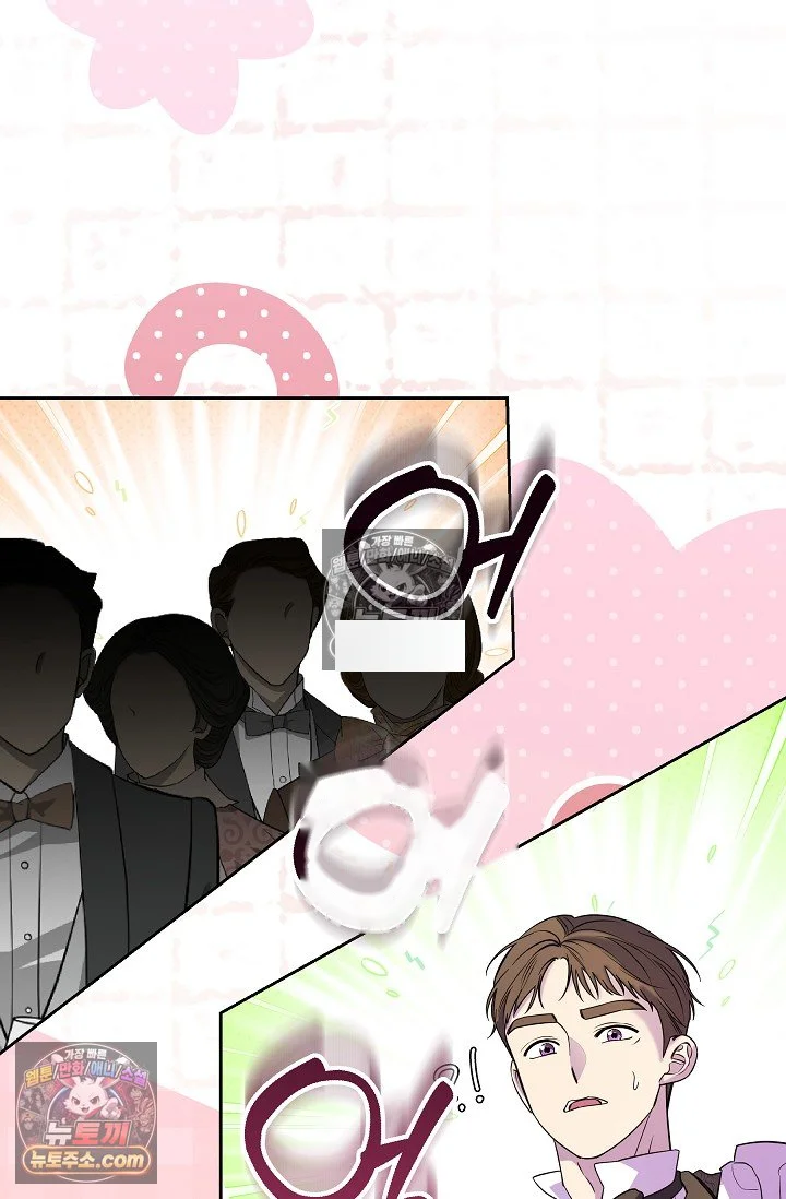 I Tamed the Angsty Male Lead with My Fists Episode 80 - Page 35