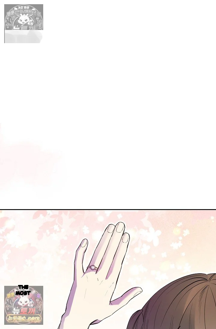 I Tamed the Angsty Male Lead with My Fists Episode 80 - Page 9