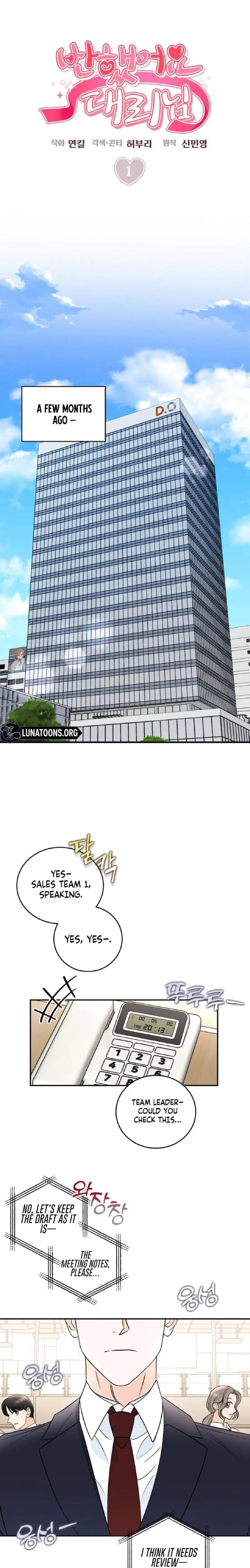 I've Fallen for You, Deputy Manager Episode 1 - Page 5