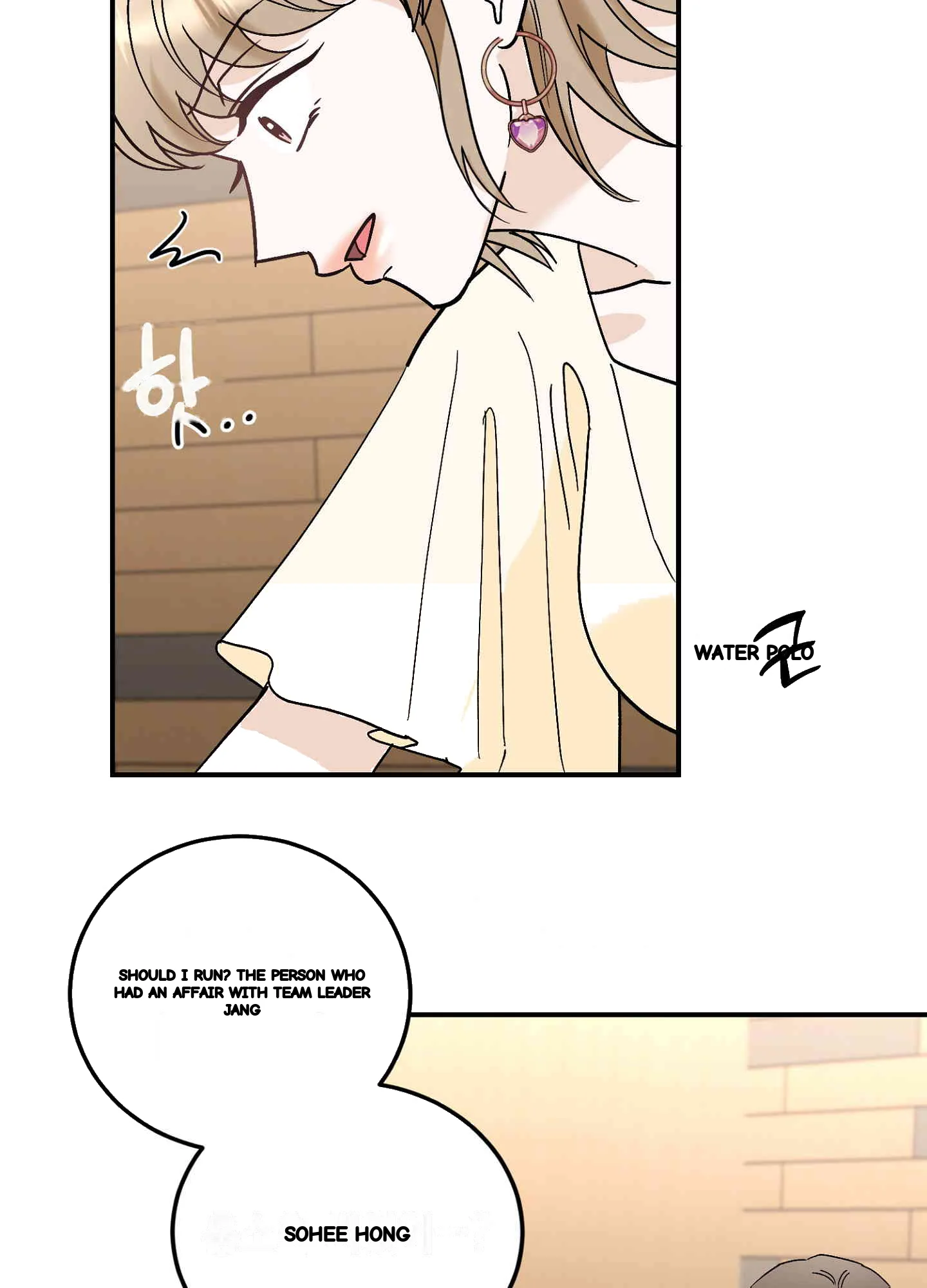 I've Fallen for You, Deputy Manager Episode 47 - Page 13