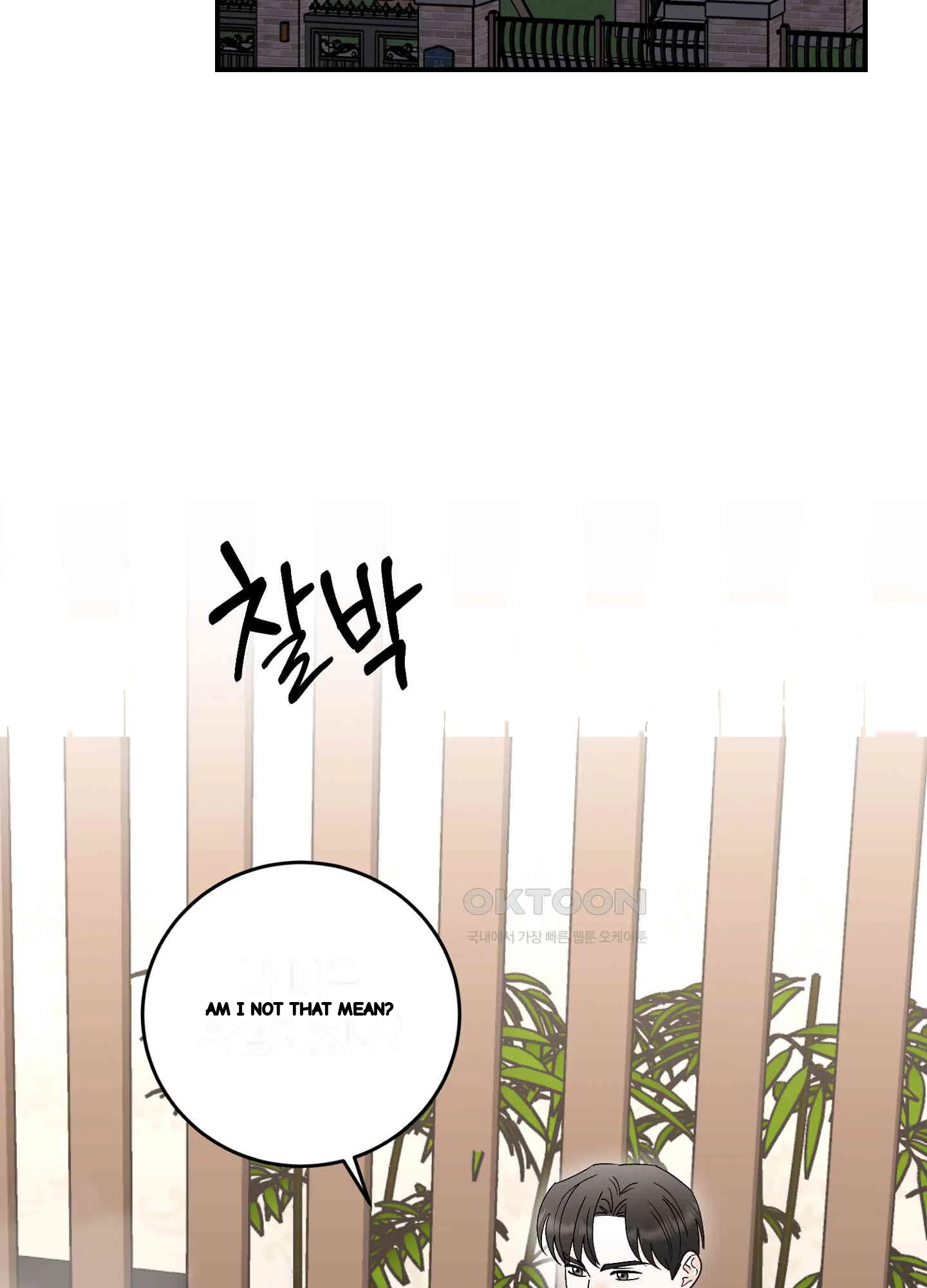 I've Fallen for You, Deputy Manager Episode 47 - Page 18