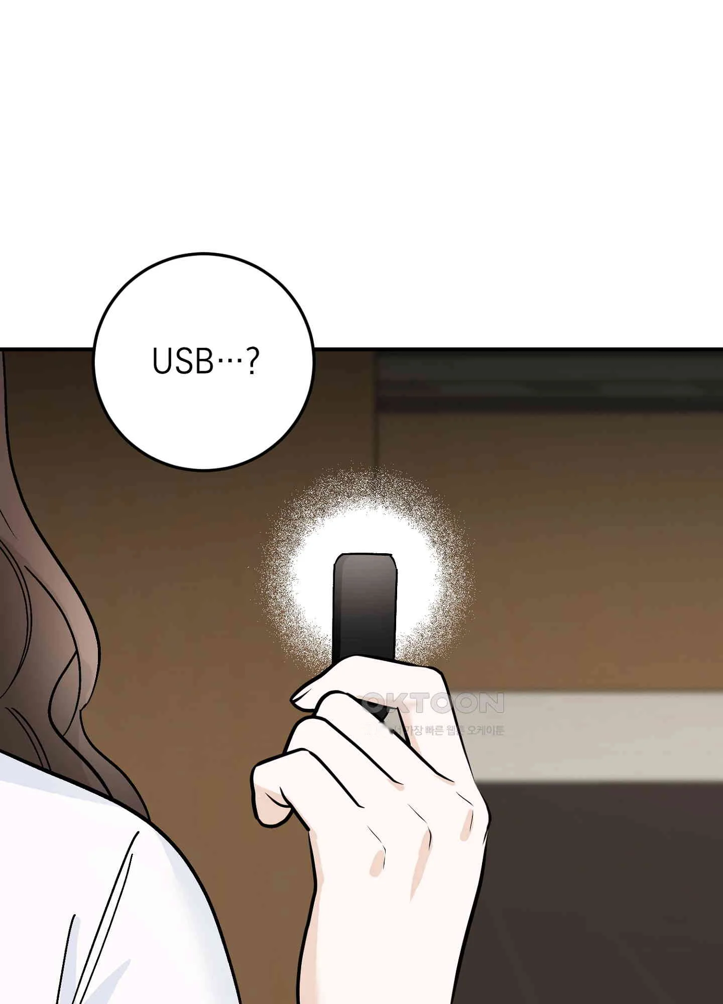 I've Fallen for You, Deputy Manager Episode 47 - Page 2
