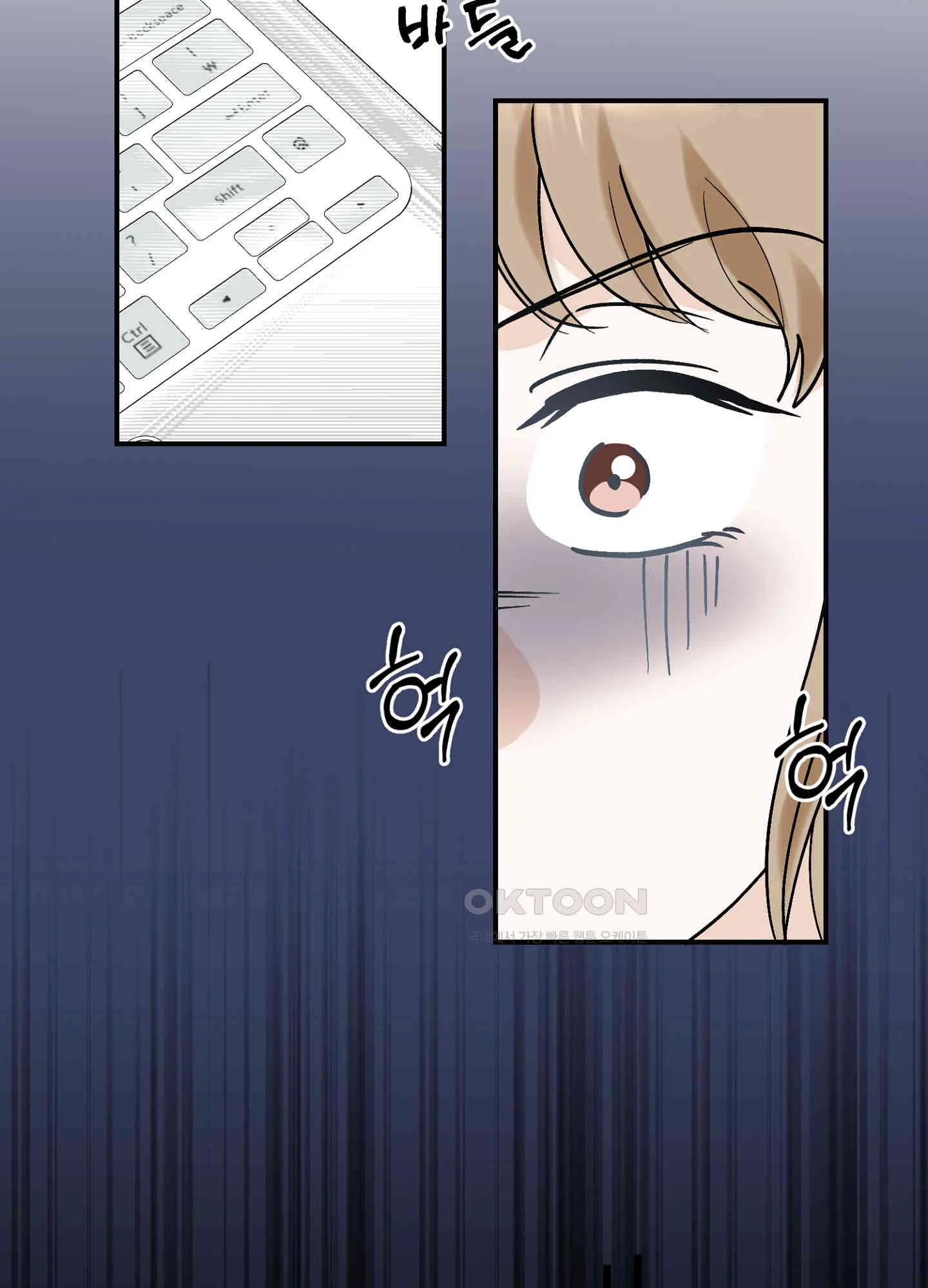 I've Fallen for You, Deputy Manager Episode 47 - Page 26