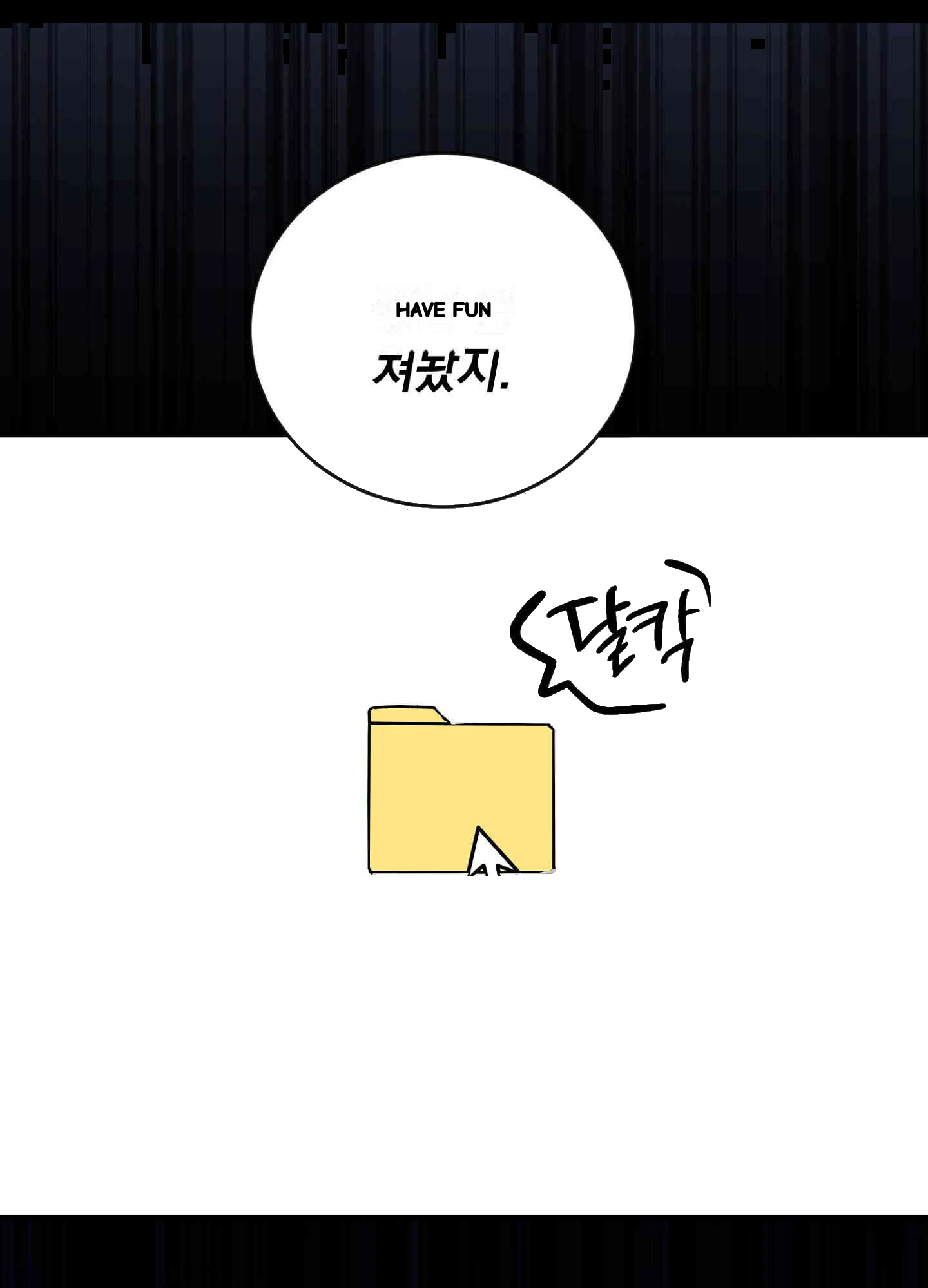 I've Fallen for You, Deputy Manager Episode 47 - Page 27