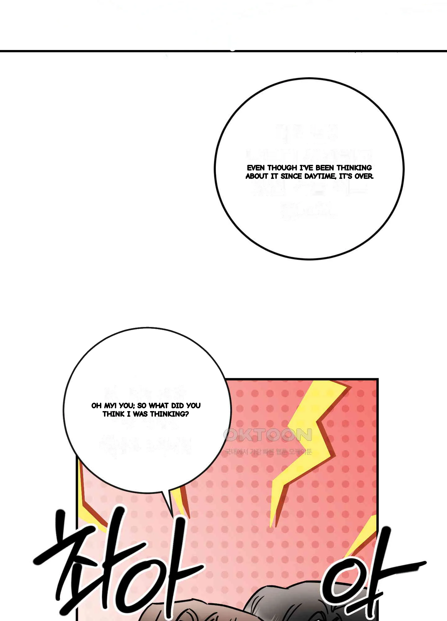 I've Fallen for You, Deputy Manager Episode 47 - Page 34
