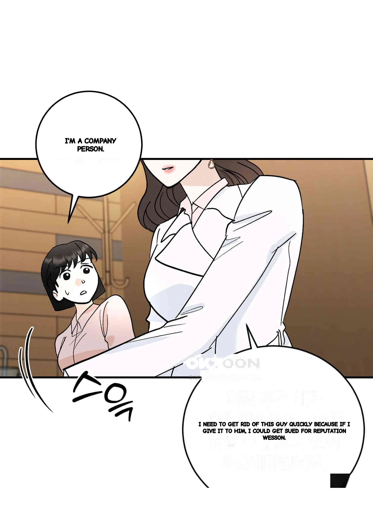 I've Fallen for You, Deputy Manager Episode 47 - Page 5