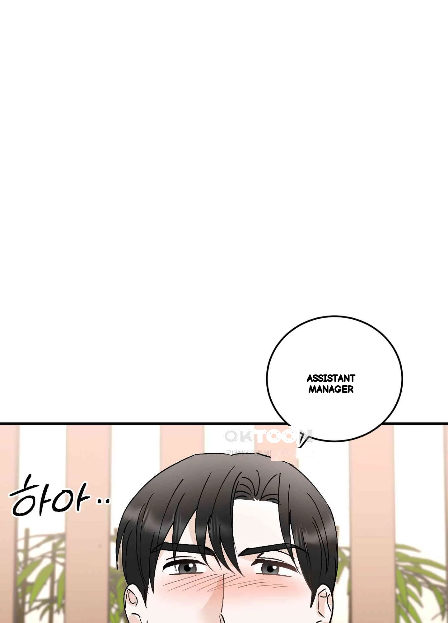 I've Fallen for You, Deputy Manager Episode 47 - Page 67